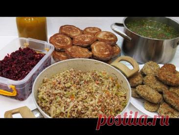 Постное Меню из 6 блюд! Что мы едим в пост на Завтрак Обед и Ужин