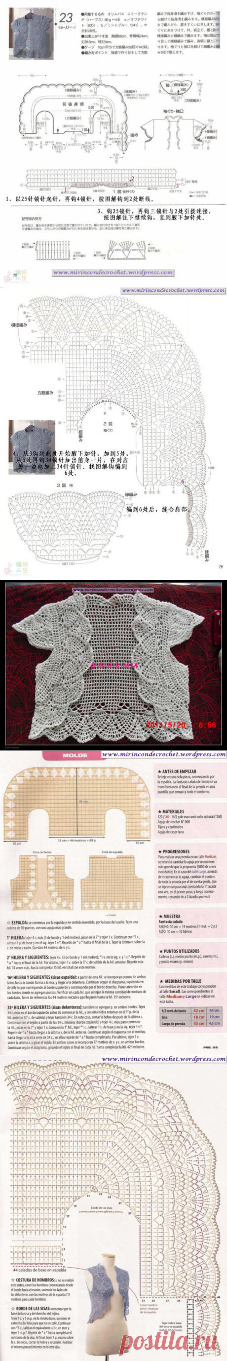 Bolero en una sola pieza&amp;#8230;.Divino!!! | Mi Rincon de Crochet