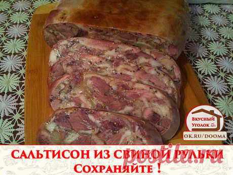 (51) Одноклассники