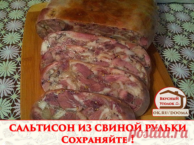 (51) Одноклассники
