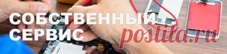 Зурмаркет – самый дешевый интернет магазин сотовых телефонов, бытовой техники и электроники от официальных дилеров. Поможем купить дешевле, чем в розничном гипермаркете, и сэкономить до 30% от стоимости товара.