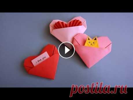 Валентинка с кармашком ❤ Оригами сердечко из 1 листа бумаги А4 ❤ Подарок на День Святого Валентина Валентинка с кармашком ❤ Оригами сердечко из 1 листа бумаги А4 ❤ Подарок на День Святого Валентина...