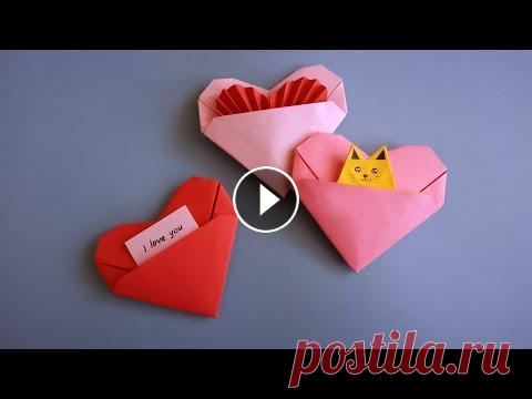 Валентинка с кармашком ❤ Оригами сердечко из 1 листа бумаги А4 ❤ Подарок на День Святого Валентина Валентинка с кармашком ❤ Оригами сердечко из 1 листа бумаги А4 ❤ Подарок на День Святого Валентина...