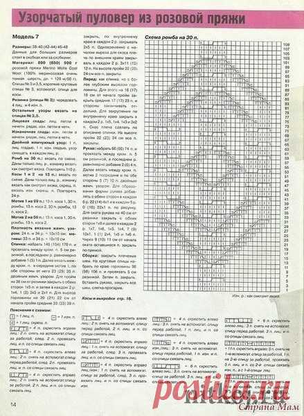 (12) Мой Мир@Mail.Ru