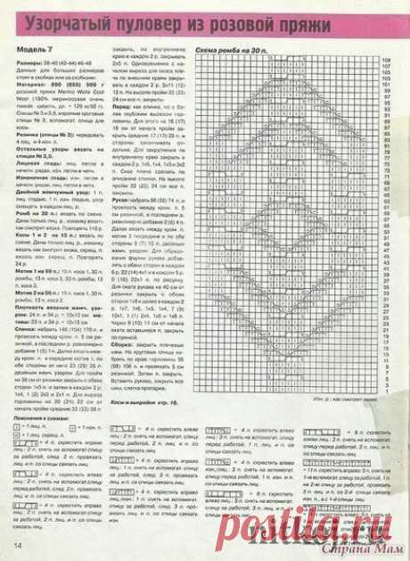 (12) Мой Мир@Mail.Ru