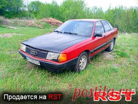 Продаю употреблении AUDI 100. Фото Автопродажа на RST. Старые AUDI 100 в РСТ. Волчанск Влад, 931011078272
