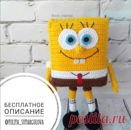 Губка Боб крючком. Handmade Word Бесплатный МК