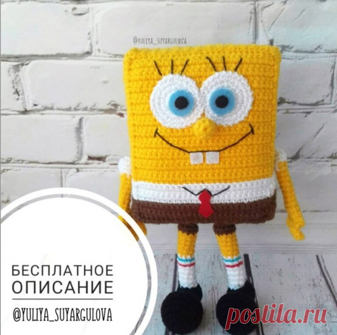 Губка Боб крючком. Handmade Word Бесплатный МК