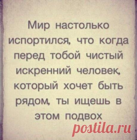 Интересные новости
