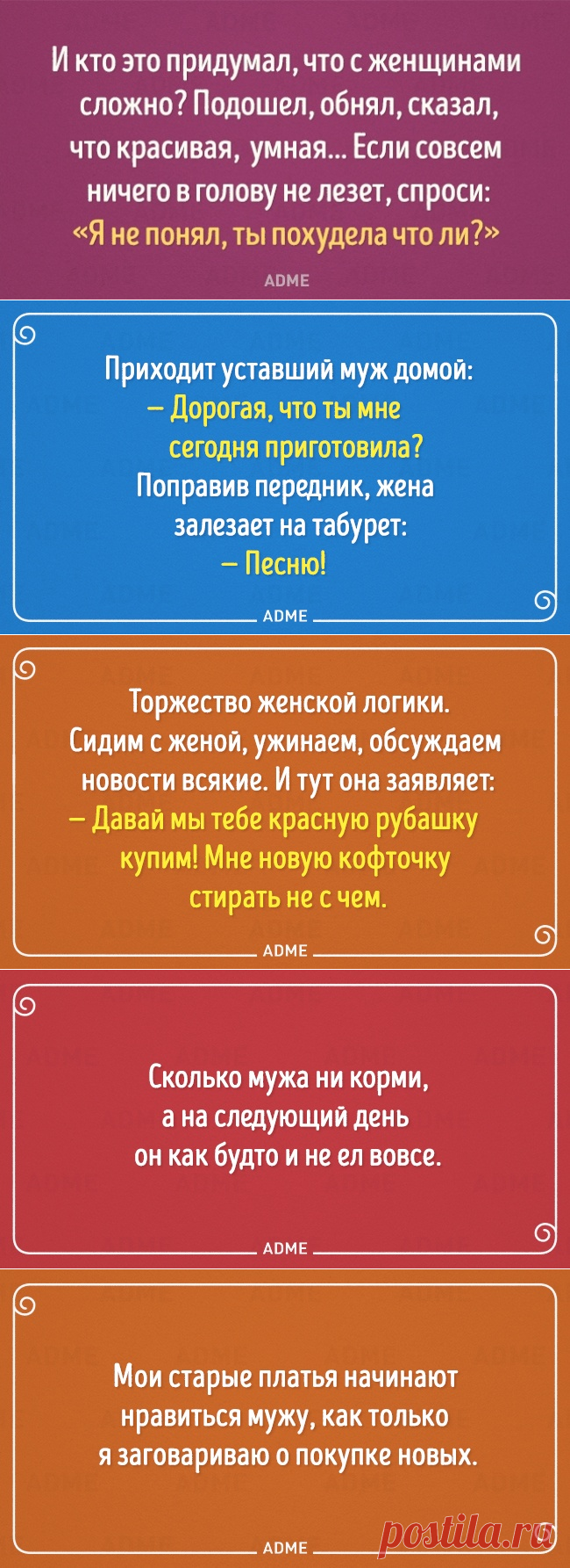 20 открыток о том, что жить в браке непросто, но весело