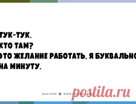 25 юморных открыток чтобы от души посмеяться