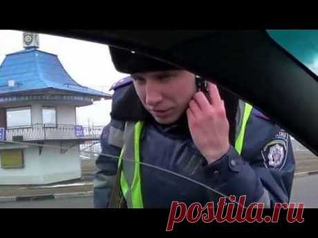 ▶ Проверка ГАИ по таможне на литовской машине. - YouTube