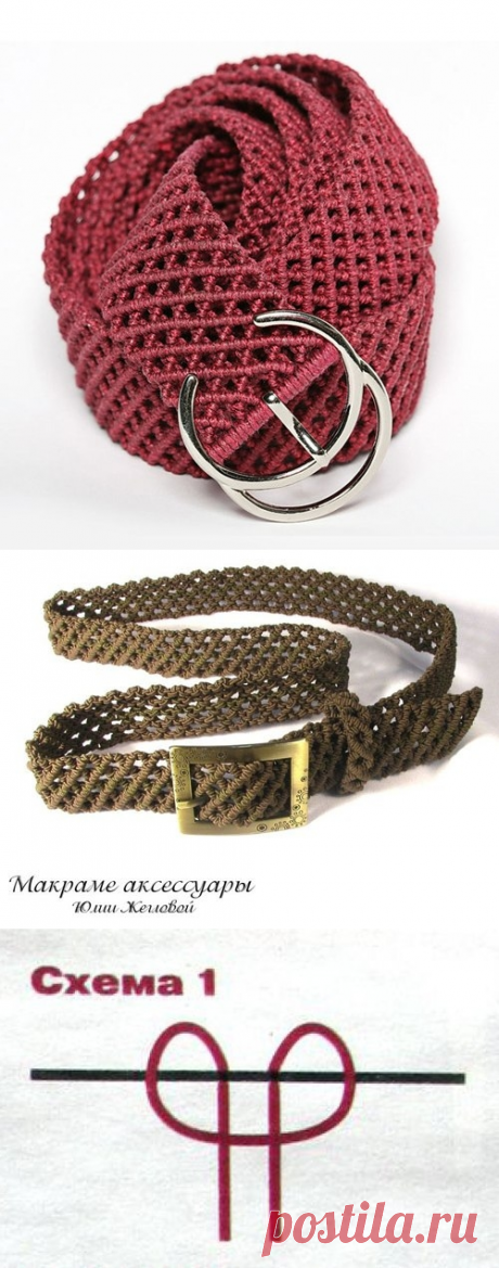 Ремень в технике макраме.