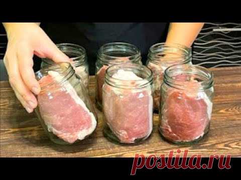 Кладу мясо в банку и получаю вкуснейшую закуску! Так готовлю мясо и сало на праздник!