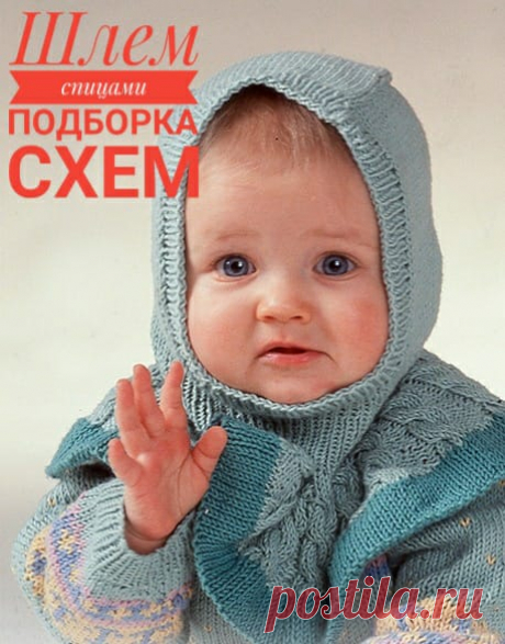 Страница 4 рубрики Вязание шапок