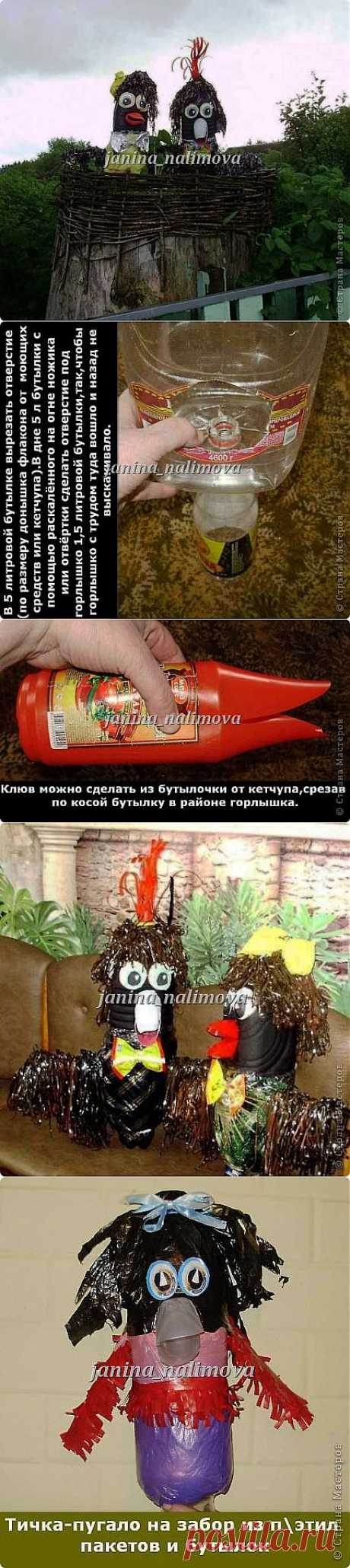 МК Вороны из пластиковых бутылок | Страна Мастеров