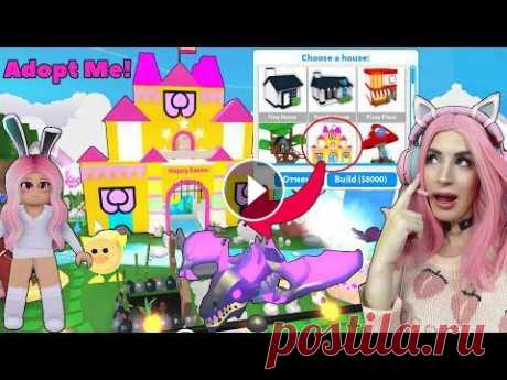 Пасхальный домик  в Адопт ми | EASTER HOUSE  Adopt Me Roblox ★В этом видео: Roblox Adopt me Я буду оценивать новой дом в Адопт ми в стиле ПАСХАЛЬНОЙ тематики! Покажу идеи постройки EASTER HOUSE Adopt Me Roblox Н...