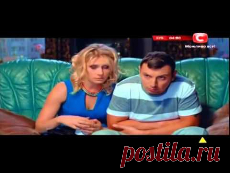 Жена пришла с корпоратиффчика
https://www.youtube.com/watch?v=6vvZbU4ptJE