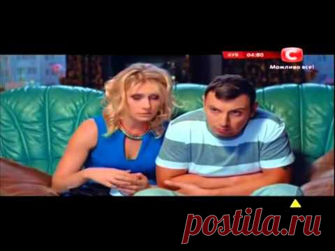 Жена пришла с корпоратиффчика
http://www.youtube.com/watch?v=6vvZbU4ptJE