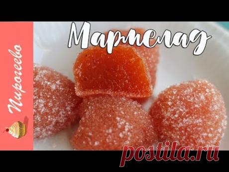 Домашний Мармелад из ягод Рецепт Вкусного Мармелада