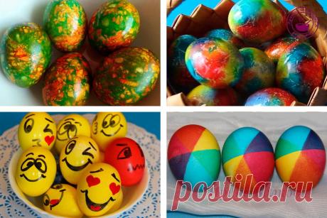 Как покрасить яйца на Пасху ✧ 4 самых необычных способа
В преддверии Светлого праздника Пасхи предлагаю познакомиться с несколькими самыми необычными и очень красивыми способами покраски пасхальных яиц в мраморный, галактический и радужный цвета , а также посмотреть оригинальный вариант оформления Пасхальных яиц в виде смайликов. 1. Мраморные яйца Для окрашивания яиц в яркий мраморный цвет...
Читай дальше на сайте. Жми подробнее ➡