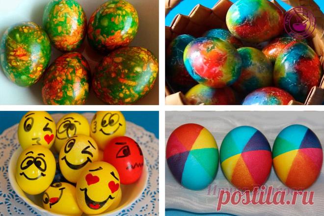 Как покрасить яйца на Пасху ✧ 4 самых необычных способа
В преддверии Светлого праздника Пасхи предлагаю познакомиться с несколькими самыми необычными и очень красивыми способами покраски пасхальных яиц в мраморный, галактический и радужный цвета , а также посмотреть оригинальный вариант оформления Пасхальных яиц в виде смайликов. 1. Мраморные яйца Для окрашивания яиц в яркий мраморный цвет...
Читай дальше на сайте. Жми подробнее ➡