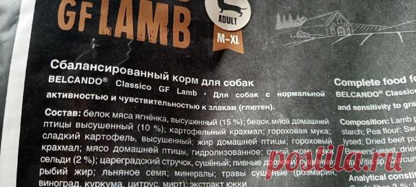 Друзья, в связи со сложившейся ситуацией с импортными кормами, практически их отсутствием, в этом посте в комментариях вы можете поделиться своим опытом с кормами отечественного производства. 
Пожалуйста, пишите свой отзыв, сколько уже на корме, название, состав и белково - жировой анализ. Либо фото с пачек.
Прошу воздержаться от призывов к натуралке,а так же от обсуждения причин пропажи кормов. Поможем друг другу пережить это время
ОБЗОР ИСКЛЮЧИТЕЛЬНО КОРМОВ ОТЕЧЕСТВЕННОГ...