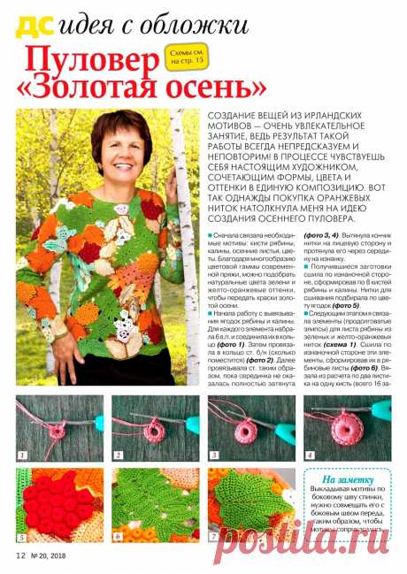 Без заголовка