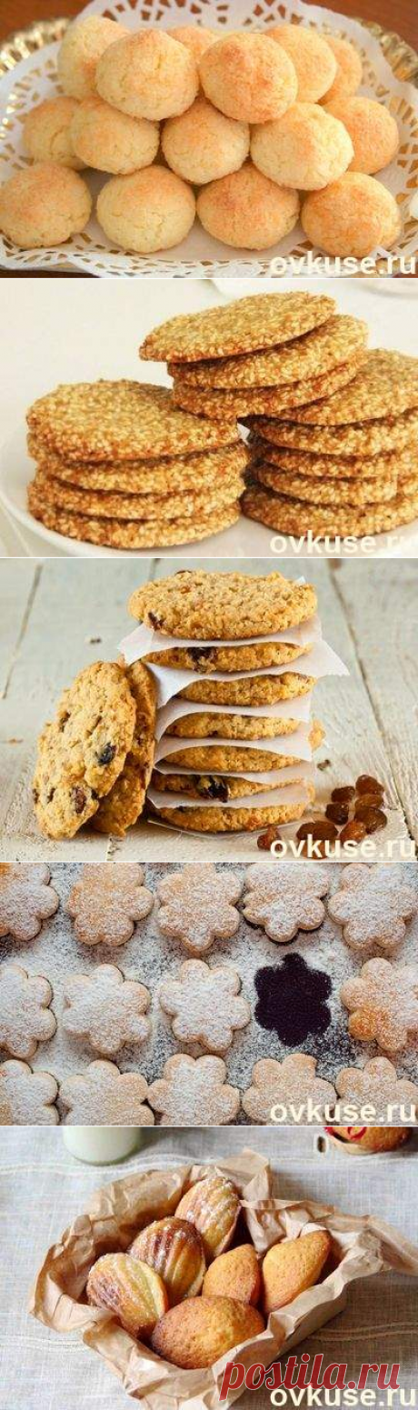 Вкуснейшие печенья, которое готовится за 15 минут - Простые рецепты Овкусе.ру