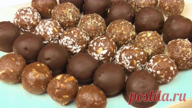 Домашние конфеты за 5 минут – в магазине больше не покупаю! Качественные и натуральные конфеты Вкусные, ароматные и самое главное – качественные и натуральные конфеты, которые вы...