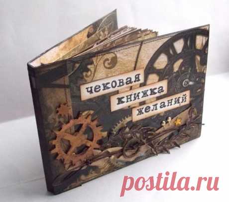 Чековая книжка желаний. Влюбленным и романтикам на заметку Чек 1 - Романтическое свиданиеЧек 2 - Расслабляющий массажЧек 3 - Свободный от домашних дел вечерЧек 4 - Прогулка по ночному городуЧек 5 - Любое блюдо по желаниюЧек 6 - Ароматная успокаивающая ваннаЧе…