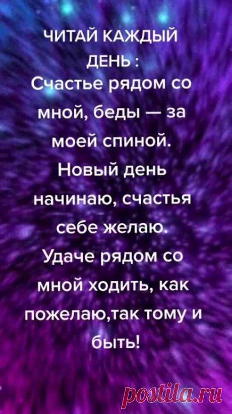 Пин содержит это изображение: Светлана Друг - Заметки | OK.RU
