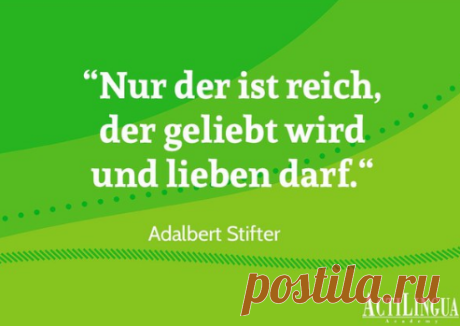 Поиск новостей по запросу #zitate_auf_deutsch