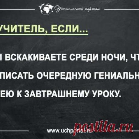 Учитель начальных классов