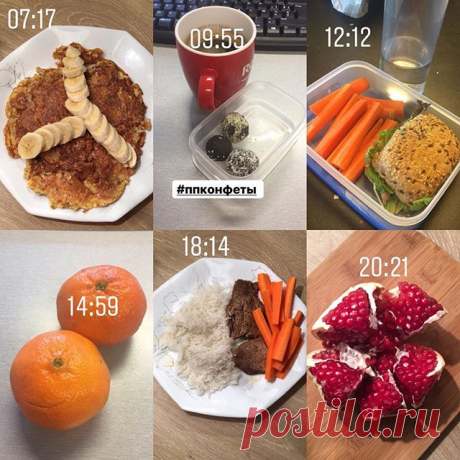 #healthyfood #перекус #ппзавтрак #diet #alternativediet #sport #snack #food #foodie #foodblog #djpp #пп #диета #ппужин #ппобед #спорт #какпохудеть #худеем #еда #фудблог #времяпохудеть #ппдневник #ппрецепты #ппвыпечка #правильноепитание #худеюнапп #ппдесерт #полезнаяеда #пп_от_дагмары #ппрацион