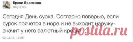 Лента анекдотов на среду - ЯПлакалъ