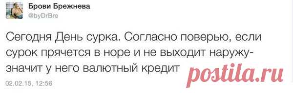 Лента анекдотов на среду - ЯПлакалъ