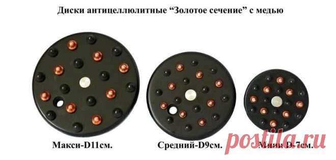 Диск 