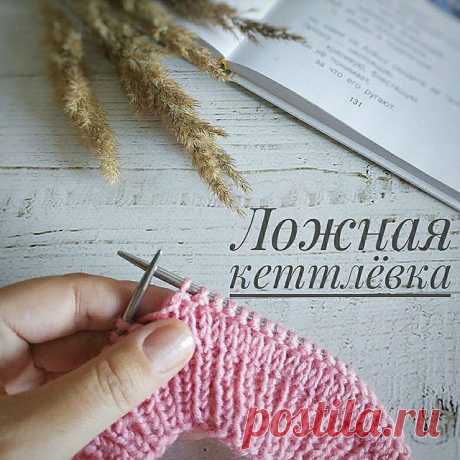 Photo shared by О ВЯЗАНИИ КРЮЧКОМ И СПИЦАМИ on October 02, 2020 tagging @planeta.knit. Нет описания фото..