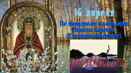 Никита Водопол! Хорошего дня и прекрасного настроения!