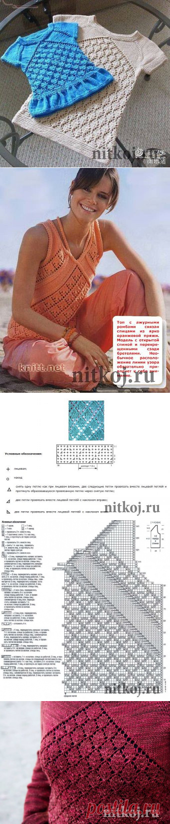 (31) Одноклассники