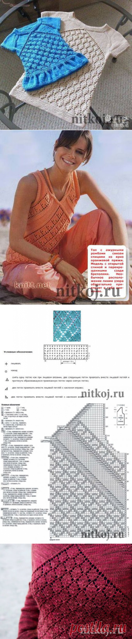 (31) Одноклассники
