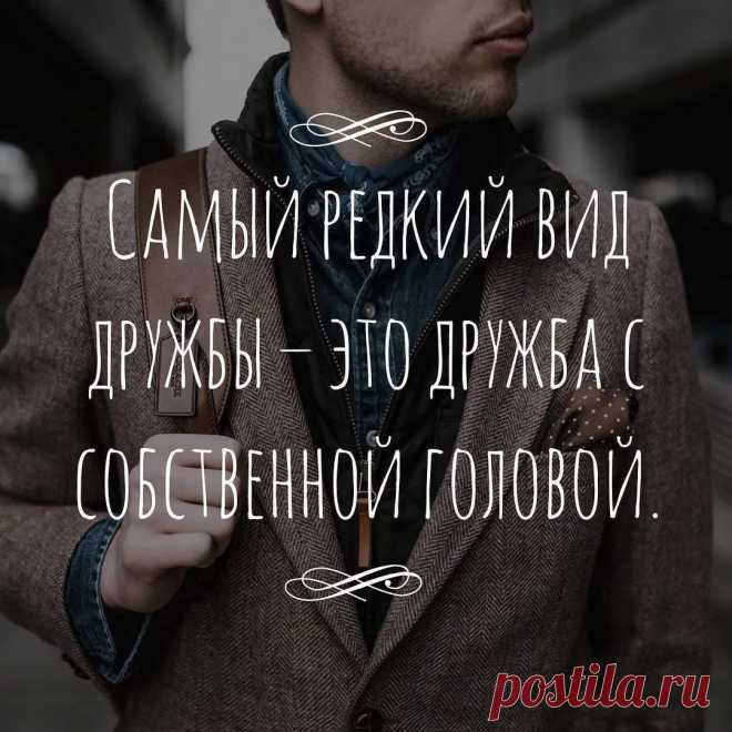красивые картинки про жизнь со смыслом и надписями — Яндекс: нашлось 9 млн результатов