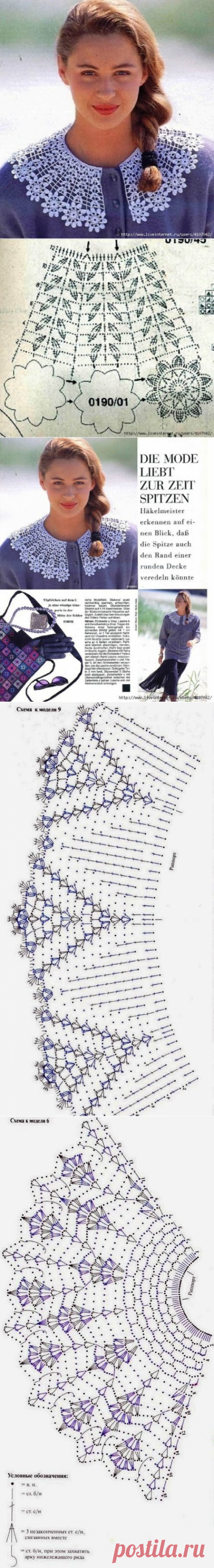 Kira scheme crochet: collars