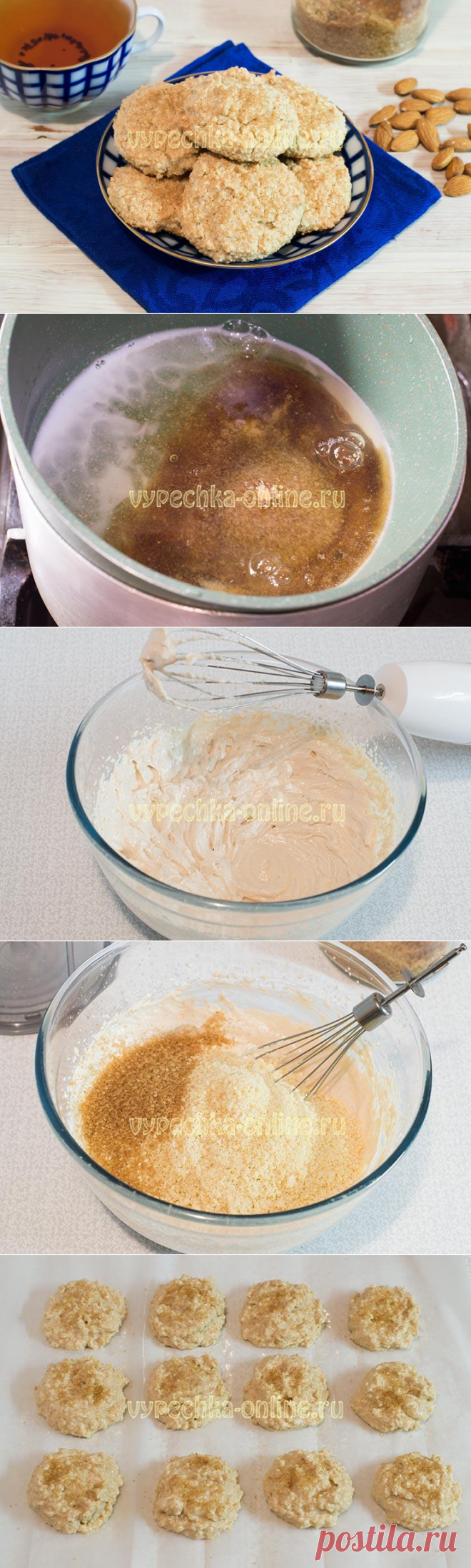 ✔️Брутти ма буони рецепт печенья с орехами, или куда использовать белки от яиц