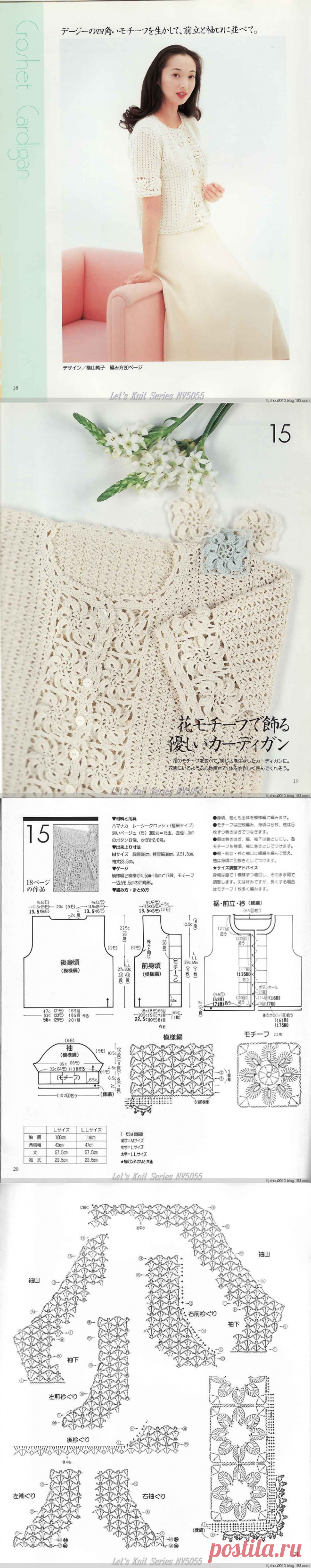 Летние жакеты и кофточки крючком - Handmade-Paradise