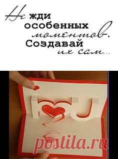 Pinterest: инструмент для поиска и хранения интересных идей