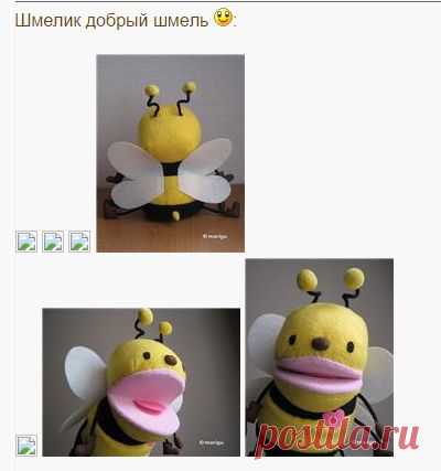 Игрушки на руку - 2. Игрушки. Форум Ручной Работы