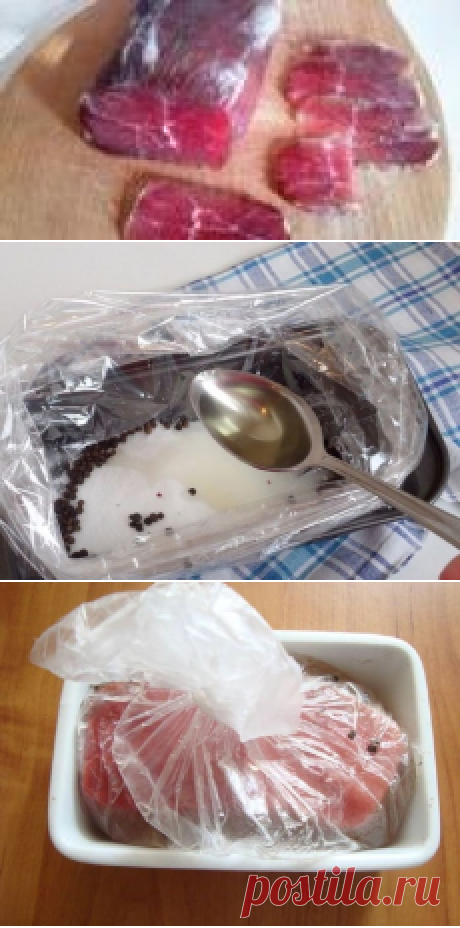 Залей мясо водочкой, а еще лучше — коньяком, и посмотри, что произойдет через 3 дня!
