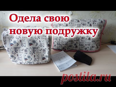 DIY. Самый простой способ сшить одежду для машинки. Новая малышка, шьёт как большая Simplifika 15M.